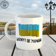 Чашка Бахмут. Макет №40