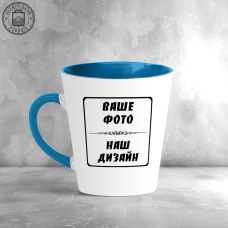 Чашка Лате кольорова всередині, синя