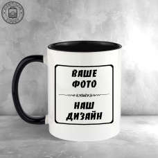 Чашка кольорова всередині, чорна
